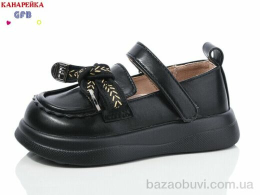 GFB-Канарейка Z6105-1, 470.00, 8, 22-27