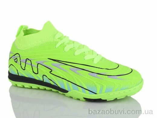 ASHIGULI 556V, 460.00, 8, 33-38