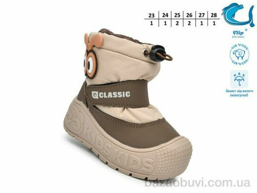 TOM.M 51160G, 600.00, 8, 23-28