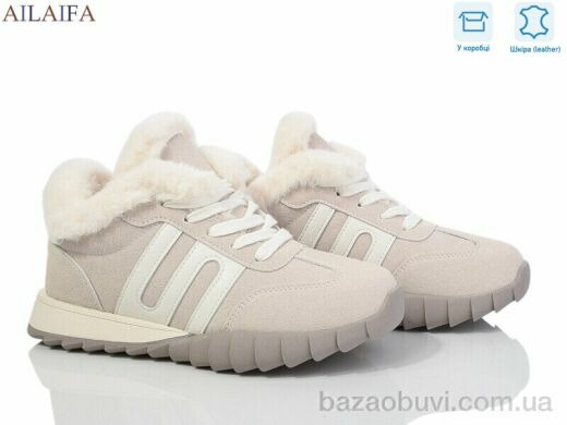 Ailaifa XMC12 beige-old, 680.00, 8, 36-41