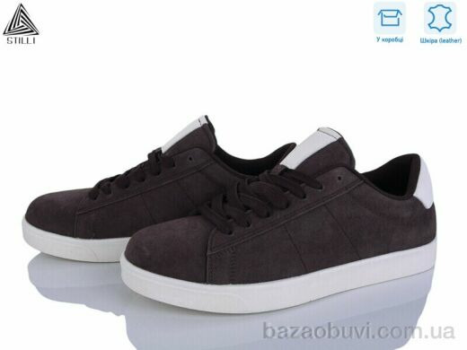 STILLI Group L190-5R шкіра, 790.00, 8, 41-45