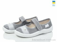 LiBang Аліна 278-869 сірий, 350.00, 7, 24-30