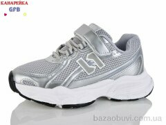 GFB-Канарейка R348-4, 700.00, 8, 32-37