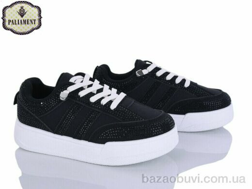 PALIAMENT M27-1A, 560.00, 8, 32-37