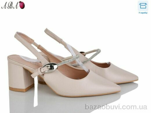 Aba QQ1ABA15-3, 590.00, 6, 36-40