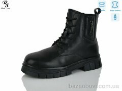 Red Sun B60, 490.00, 8, 32-37