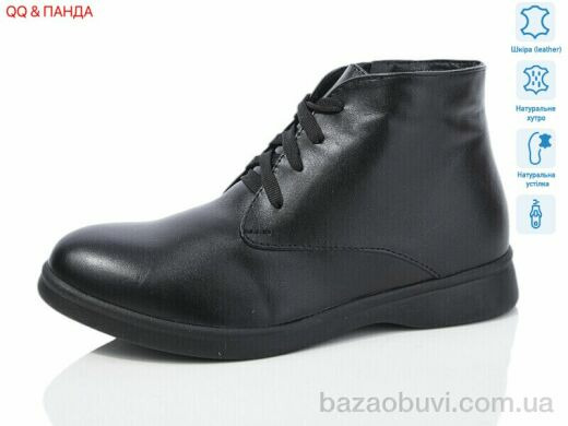 QQ&Панда 54 black, 1620.00, 6, 36-41