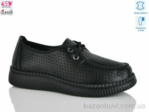 Gukkcr YK2022, 520.00, 8, 36-41