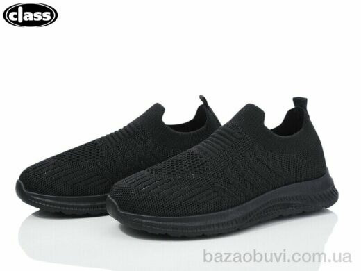 Wei Wei-Class X14-1, 235.00, 12, 32-37