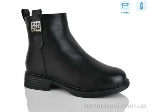 Alimama-Girnaive A2692, 830.00, 8, 36-41