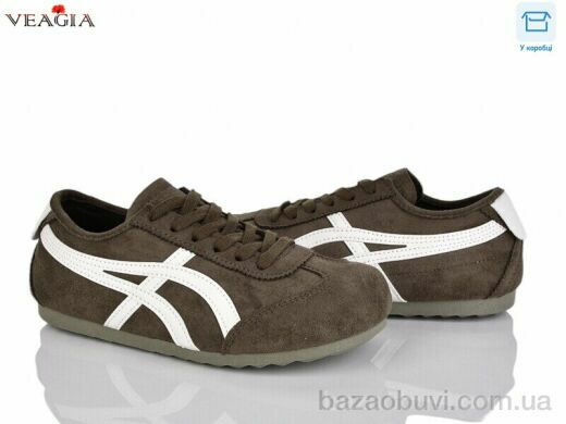 Veagia-ADA 10090-3, 16.00, 8, 36-40