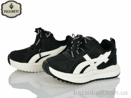 PALIAMENT A0056-2, 580.00, 8, 27-31