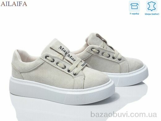 Ailaifa 8858-3, 740.00, 8, 36-41