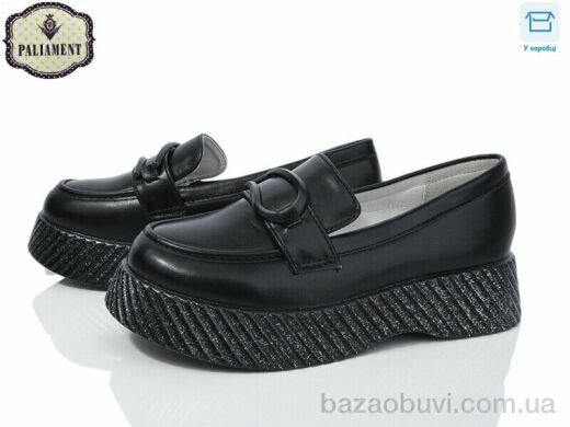 PALIAMENT W63-1, 450.00, 8, 32-37