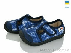 Weestep-Ukraine 701-143, 310.00, 8, 25-32