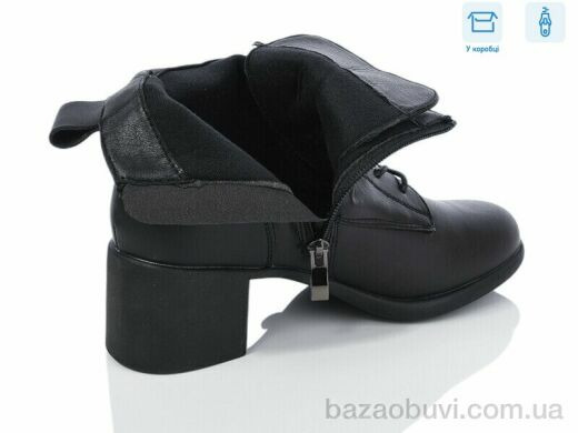 Kulada-UCSS-MD C181-1, 620.00, 8, 36-41