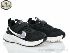 PALIAMENT B0022-5, 550.00, 8, 32-37