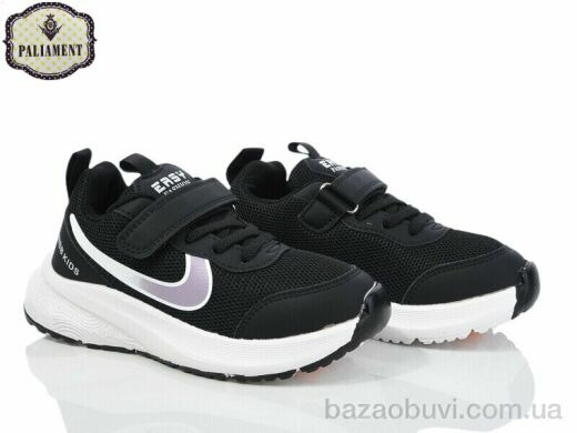 PALIAMENT B0022-5, 550.00, 8, 32-37