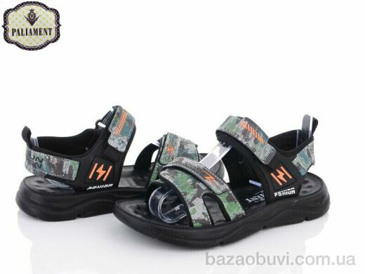 PALIAMENT N28-5U, 380.00, 8, 36-41