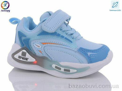 Леопард WD09-C6 LED, 275.00, 8, 21-26