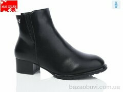 Maiguan A53, 760.00, 6, 36-41