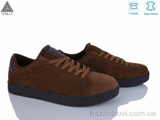 STILLI Group L190-6R шкіра, 790.00, 8, 41-45
