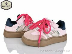 PALIAMENT A00102-3, 480.00, 8, 27-32