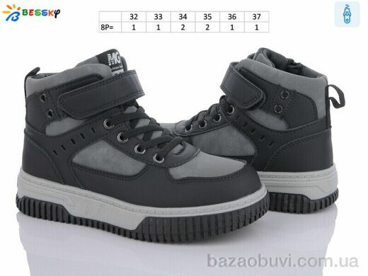 Bessky-Kellaifeng BE3536-2C, 420.00, 8, 32-37