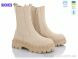 Roks NSea Star ST61P beige-old, 380.00, 12, 36-41
