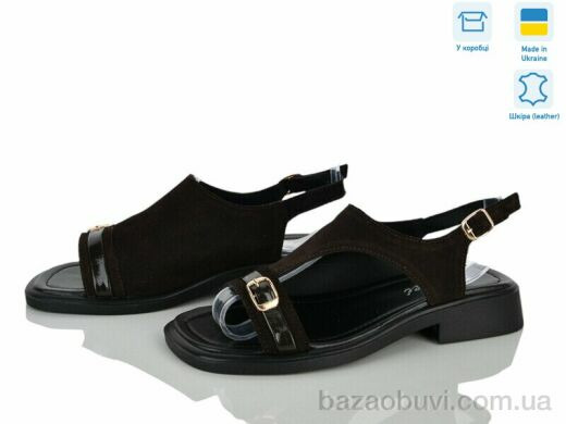 Fat Fox-Tamei 506-20, 780.00, 8, 36-41