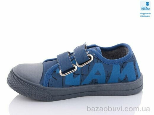 Prime-Opt Weestep W-R107850459-WS, 255.00, 8, 31-36