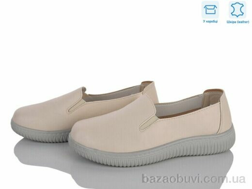 Мир 4473-WZ1231, 390.00, 8, 36-41