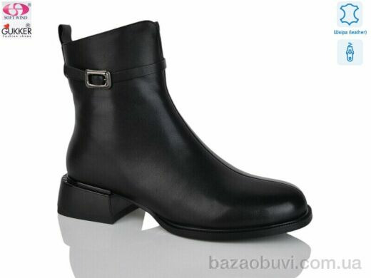 Gukkcr SF8154, 37.00, 8, 36-40