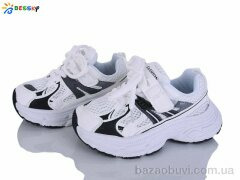 Bessky-Kellaifeng BY5249-2B, 525.00, 8, 26-31