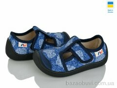 Weestep-Ukraine 701-144, 310.00, 8, 25-32