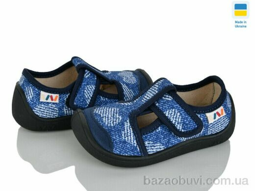 Weestep-Ukraine 701-144, 310.00, 8, 25-32