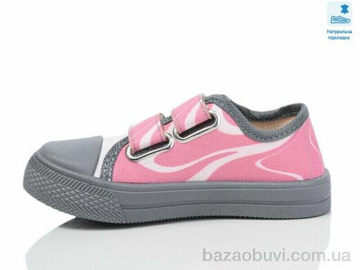 Prime-Opt Weestep WS-R107850694-WS, 211.00, 8, 25-30