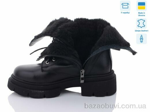 Fat Fox-Tamei 2368-12, 1250.00, 8, 36-40