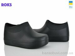 Roks 630-010, 195.00, 8, 37-40