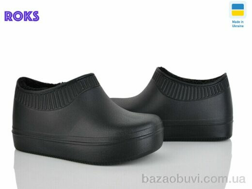 Roks 630-010, 195.00, 8, 37-40