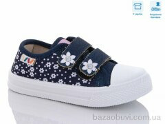 Weestep R107850505, 5.25, 8, 25-30