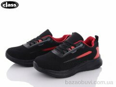 Wei Wei-Class A2580-1, 340.00, 8, 32-37