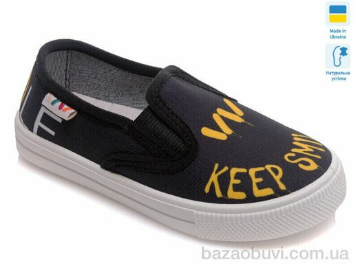 Prime-Opt Weestep R107850295-WS, 217.00, 8, 27-34