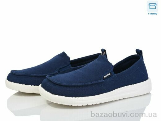 YZY U1786-3, 450.00, 8, 40-45