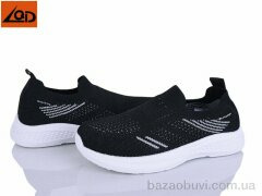 LQD T819-1, 260.00, 8, 32-37