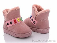 ASHIGULI A05-1 pink, 280.00, 12, 19-24
