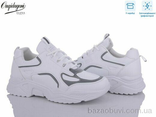 Dageni C8-2 світловідбивач, 520.00, 8, 37-41