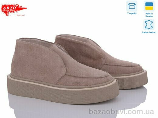 ARTO 0510 візон.з, 990.00, 6, 36-40