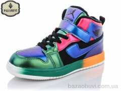 PALIAMENT C037-7, 320.00, 8, 36-41