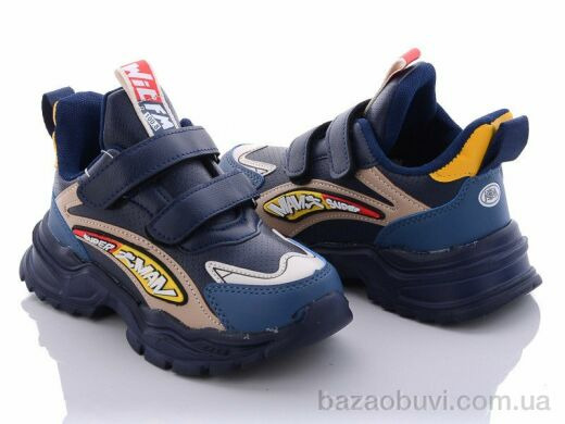 Alemy Kids AED5093C, 285.00, 8, 27-32